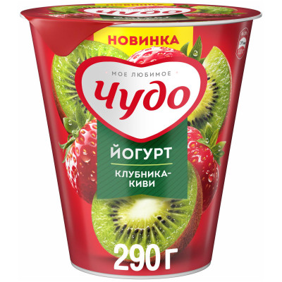 Йогурт фруктовый Чудо Клубника-Киви 2.5%, 290г