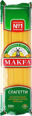 Спагетти Makfa, 500г