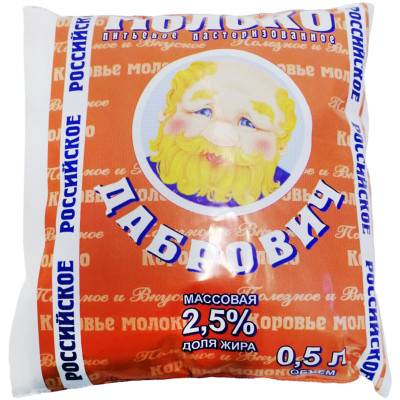 Молоко Дабрович пастеризованное 2.5%, 500мл