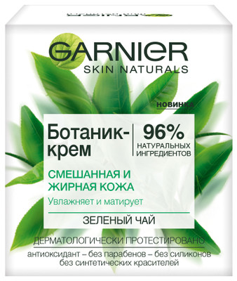 Ботаник-крем для лица Garnier Зелёный чай для жирной и смешанной кожи, 50мл