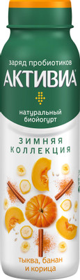 Йогурт Активиа питьевой Зимняя коллекция тыква-банан-корица 2.1%, 260мл