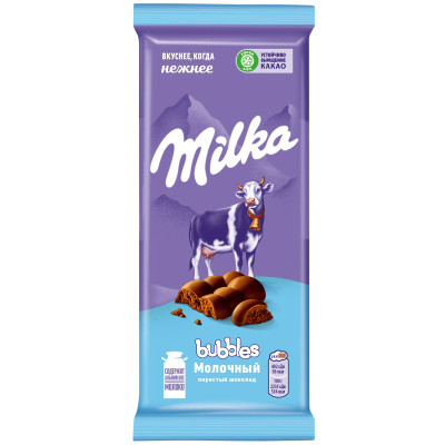Шоколад молочный Milka Bubbles пористый, 72г
