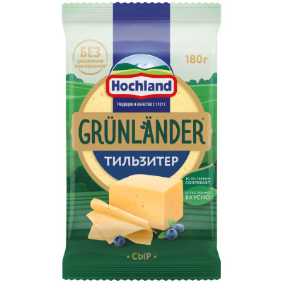 Сыр Hochland Grunlander Тильзитер полутвердый 45%, 180г