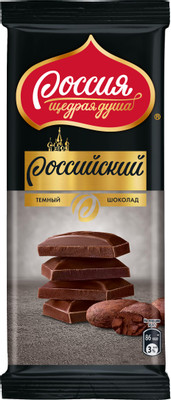 Шоколад тёмный Россия-Щедрая Душа Российский, 82г