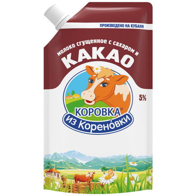 Молоко сгущённое Коровка из Кореновки с сахаром и какао 5%, 270г