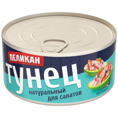 Рыбные консервы Пеликан