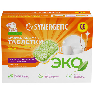 Таблетки Synergetic бесфосфатные, 55шт