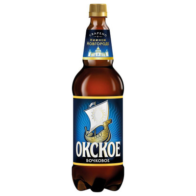 Пиво Окское Бочковое светлое 4.7%, 1.3л