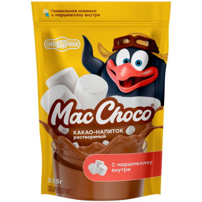 Какао-напиток Macchoco растворимый с маршмеллоу, 235г