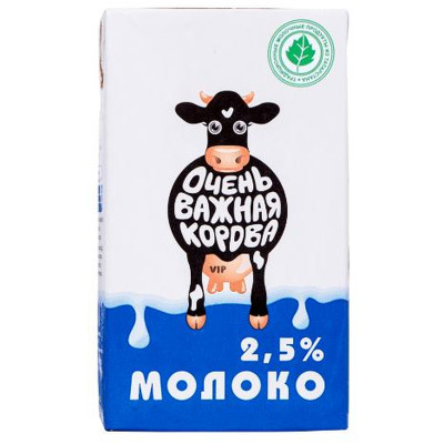 Молоко Очень Важная Корова ультрапастеризованное 2.5%, 1л