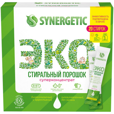 Порошок стиральный Synergetic биоразлагаемый гипоаллергенный 20 стирок