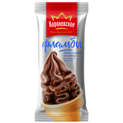 Мороженое Ваше Королевское Вкуснейшество Фламби пломбир шоколадный в вафельном стаканчике 15%, 85г