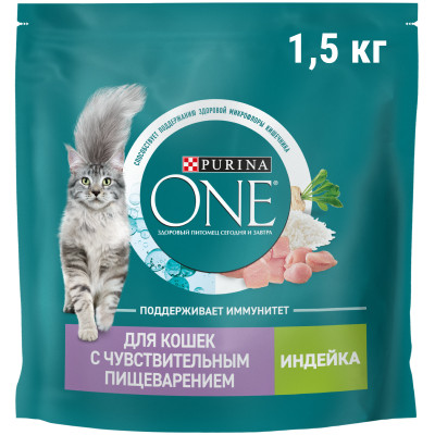 Сухой корм Purina One для кошек с чувствительным пищеварением с индейкой, 1.5кг