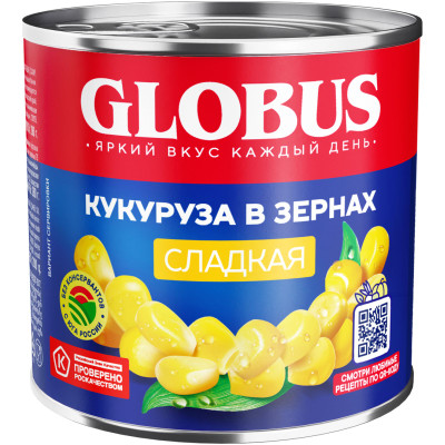 Кукуруза Globus сладкая, 340г