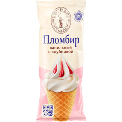 Мороженое Волгоградское пломбир ванильный с клубникой в вафельном сахарном рожке 15%, 75г