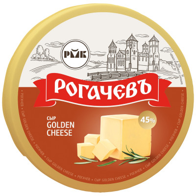 Сыр Рогачёвъ Golden Cheese 45%