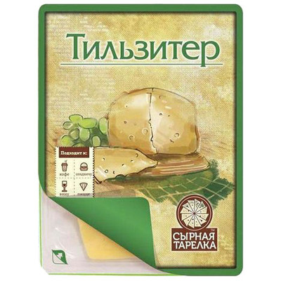 Сыр Сырная Тарелка Тильзитер ломтики 45%, 150г