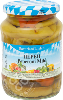 Перец Bavarian Garden Peperoni mild маринованный, 315г