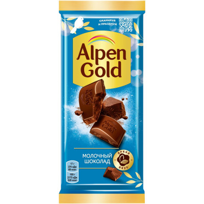 Шоколад молочный Alpen Gold, 85г