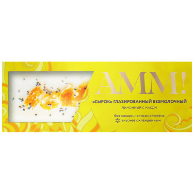 Десерт АММ! со вкусом лимона с маком на растительной основе, 42г