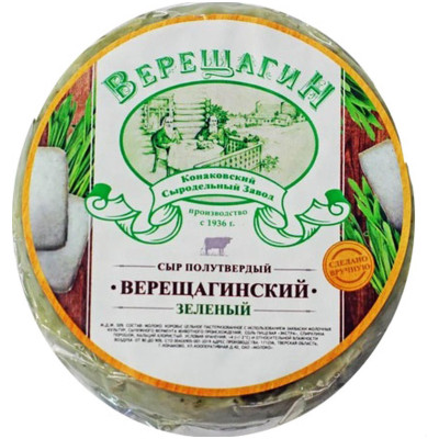 Сыр полутвёрдый Верещагин Верещагинский из коровьего молока 50%