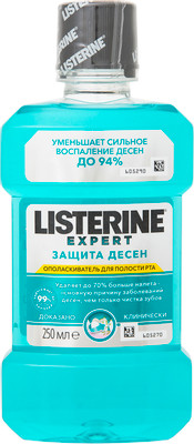 Ополаскиватель для полости рта Listerine Expert защита дёсен, 250мл