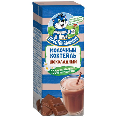 Коктейль молочный Простоквашино шоколад ультрапастеризованный 2.5%, 210мл