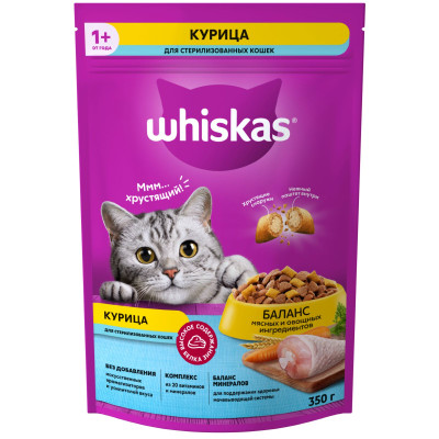 Сухой корм Whiskas для стерилизованных кошек с курицей и вкусными подушечками, 350г