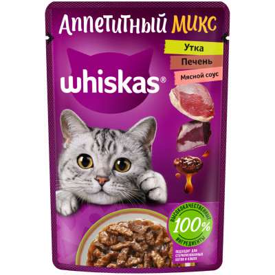 Влажный корм Whiskas Аппетитный микс для кошек с уткой и печенью в мясном соусе, 75г