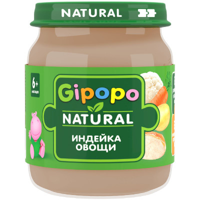 Пюре Gipopo из мяса индейки с овощами с 6 месяцев, 80г