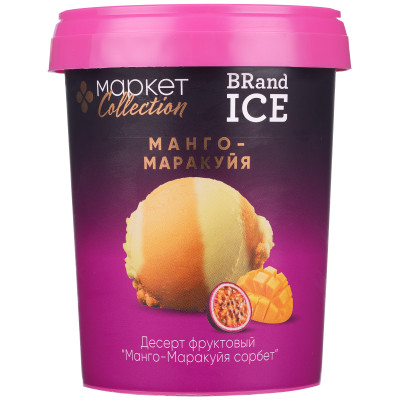 Десерт Brand Ice Манго-Маракуйя Сорбет фруктовый, 380г