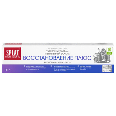 Зубная паста Splat Professional Восстановление Плюс, 80г