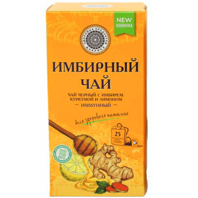 Чай Фабрика Здоровых Продуктов имбирный чёрный с куркумой и лимоном, 25х1.8г