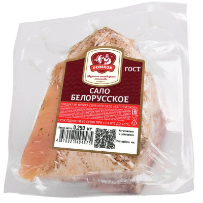 Сало Ромкор Белорусское из шпика соленое, 250г