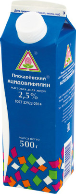 Ацидобифилин Пискаревский 2.5%, 500мл