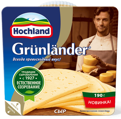 Сыр Hochland Грюнландер полутвердый 50%, 190г