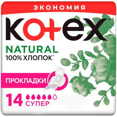 Прокладки Kotex Natural Супер женские гигиенические, 14шт