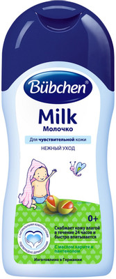 Молочко детское Bubchen Увлажняющее с маслом карите и пантенолом, 200мл