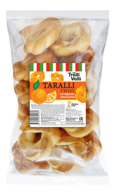 Баранки Tralli Valli Taralli Twist со вкусом апельсина, 250г