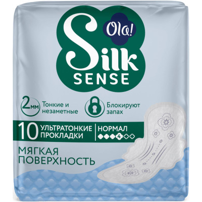 Прокладки Ola Silk Sense Мягкий шелк женские гигиенические ультратонкие, 10шт