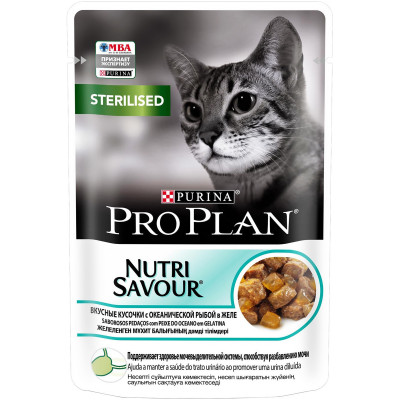Корм Pro Plan Nutri Savour Sterilised с океанической рыбой в желе для стерилизованных кошек, 85г