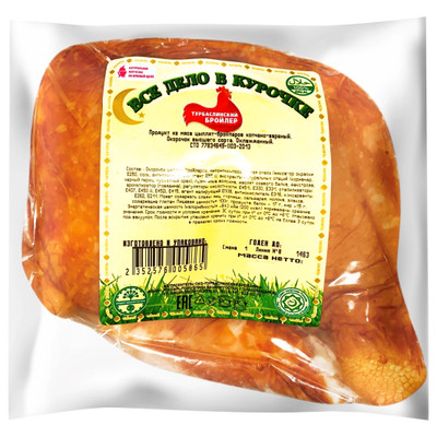 Окорочок Турбаслинские Бройлеры из мяса цыплят-бройлеров копчено-варёный высшего сорта