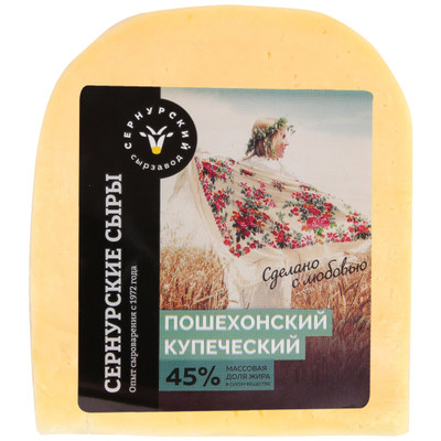 Сыр Сернурский Пошехонский ИТ 45%