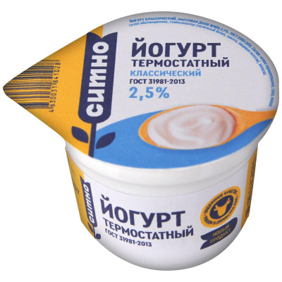 Йогурт Ситно классический термостатный 2.5%, 120г