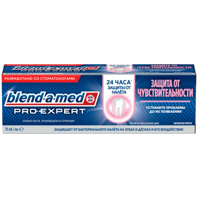Зубная паста Blend-a-Med Pro-Expert Защита от чувствительности Нежная мята, 75мл