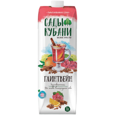 Напиток сокосодержащий Сады Кубани Глинтвейн фруктовый, 1л