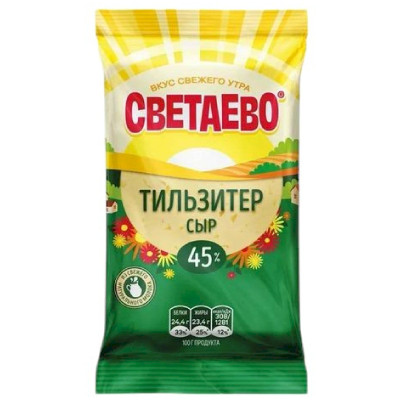 Сыр Светаево Тильзитер 45%