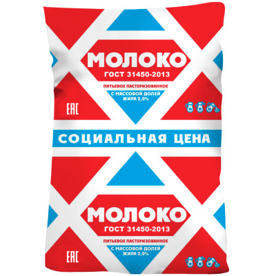 Молоко Вятская Дымка питьевое пастеризованное ГОСТ 2%, 900мл