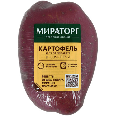 Картофель Мираторг для запекания в СВЧ-печи, 1шт