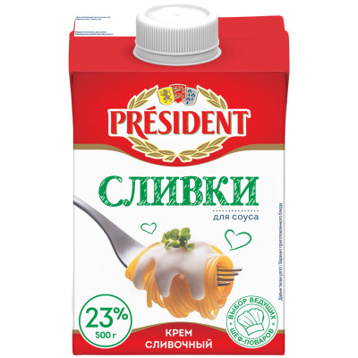 Крем President Сливки для соуса 23%, 500мл